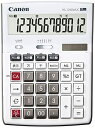 【200円引クーポン付】 Canon 商売計算対応実務電卓 抗菌仕様 HS-1250WUC (12桁/大型卓上サイズ/W税機能搭載) 送料無料