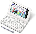 【1,000円クーポン付】 カシオ計算機 XD-SX4800WE 電子辞書 EX-word XD-SX4800 (220コンテンツ/高校生モデル/ホワイト)(2)
