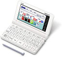 ＼ポイント2倍／ 【200円引クーポン付】 カシオ計算機 XD-SX4800WE 電子辞書 EX-word XD-SX4800 （220コンテンツ/高校生モデル/ホワイト）