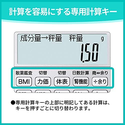 【ポイント2倍】 【300円引クーポン付】 カシオ 薬剤師電卓 力価計算 腎機能計算 10桁 ポケットサイズ SP-100PH 送料無料