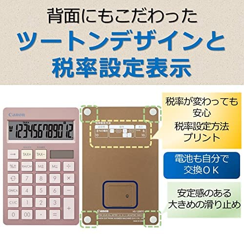 【ポイント2倍】 【クーポン付】 Canon キヤノン スタイリッシュデザイン電卓 抗菌仕様 HS-1200TC ピンク 送料無料 2