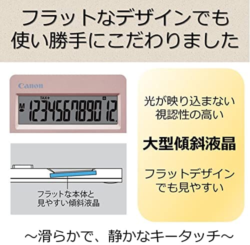 【ポイント2倍】 【クーポン付】 Canon キヤノン スタイリッシュデザイン電卓 抗菌仕様 HS-1200TC ピンク 送料無料 3