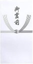 【ポイント2倍】 スズキ紙工 不祝儀袋 万型 藍銀 御霊前 10枚入×10パック ス-3124 送料無料