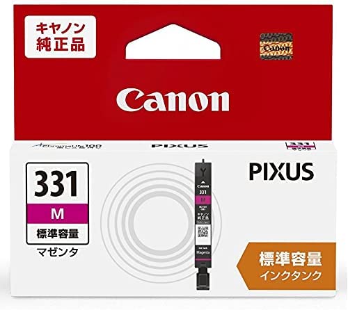 Rakuten - 【ポイント2倍】 【クーポン付】 キヤノン 純正 インクカートリッジ BCI-331M マゼンタ 標準容量 送料無料