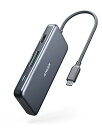 【200円引クーポン付】 アンカー Anker PowerExpand 7-in-1 USB-C PD メディア ハブ 85Wパススルー充電 Power Delivery USB-Cポート HDMI USB-Aポート 送料無料