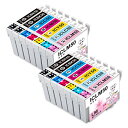 【200円引クーポン付】 互換 EPSON IC6CL50(エプソン) IC50互換インクカートリッジ(4BK/2C/2M/2Y/2LC/2LM) 送料無料