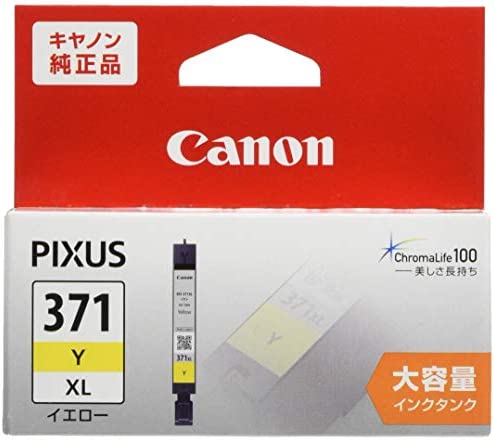 Rakuten - 【ポイント2倍】 Canon Canon 純正 インクカートリッジ BCI-371 イエロー 大容量タイプ BCI-371XLY 送料無料