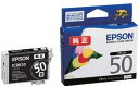【ポイント2倍】 【200円引クーポン付】 エプソン 純正 インクカートリッジ 風船 ICBK50 ブラック 送料無料