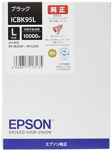 CANON - 【ポイント2倍】 【1,000円引クーポン付】 EPSON 純正インクカートリッジ ICBK95L ブラック 大容量 送料無料