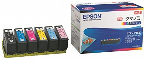 Rakuten - 【ポイント2倍】 【クーポン付】 エプソン 純正 インクカートリッジ クマノミ KUI-6CL-L 6色パック 増量 送料無料