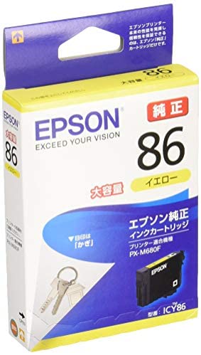 Rakuten - 【ポイント2倍】 【200円引クーポン付】 エプソン 純正 インクカートリッジ 鍵 ICY86 イエロー 大容量 送料無料