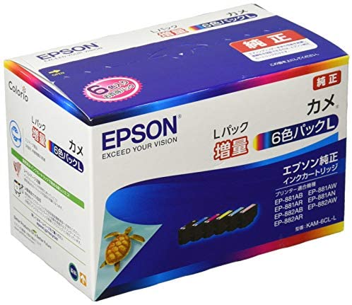 Rakuten - 【ポイント2倍】 【クーポン付】 エプソン 純正 インクカートリッジ カメ KAM-6CL-L 6色パック 増量 送料無料