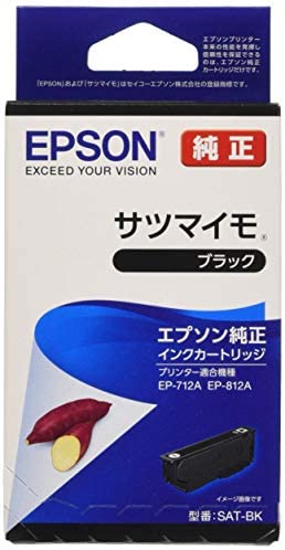 【ポイント2倍】 エプソン 純正 インクカートリッジ サツマイモ SAT-BK ブラック 送料無料