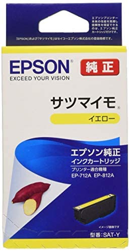 Refill Ink - 【ポイント2倍】 【クーポン付】 エプソン 純正 インクカートリッジ サツマイモ SAT-Y イエロー 送料無料