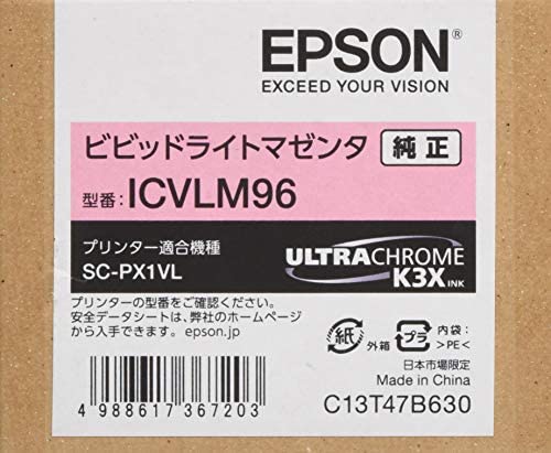 Rakuten - 【ポイント2倍】 【クーポン付】 EPSON 純正インクカートリッジ ICVLM96 ビビッドライトマゼンタ 送料無料