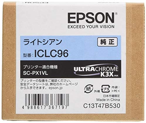 【200円引クーポン付】 EPSON 純正インクカートリッジ ICLC96 ライトシアン 送料無料