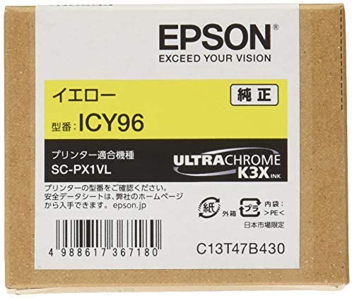 【200円引クーポン付】 EPSON 純正インクカートリッジ ICY96 イエロー 送料無料
