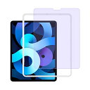 【200円引クーポン付】 NIMASO ガラスフィルム iPad Pro 11 2022 第4世代 M2 用 iPad Air5 / iPad Air4 / i...