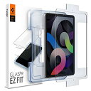 【ポイント2倍】 【200円引クーポン付】 Spigen EZ Fit ガラスフィルム iPad Pro 11 第4世代 M2 2022 、iPad Pro シ...