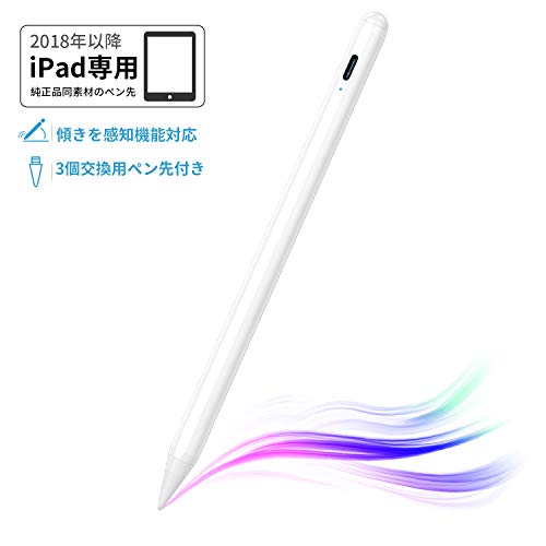 【200円引クーポン付】 KINGONE スタイラスペンiPad ペン 超高感度 アイパッド 極細 タッチペンiPad 送料無料