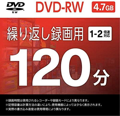 【ポイント2倍】 【200円引クーポン付】 バッファロー DVD-RW くり返し録画用 4.7GB 20枚 ケース CPRM 片面 1-2倍速 ホワイトレーベル 送料無料 - Image 2