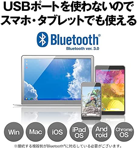 【ポイント2倍】 【200円引クーポン付】 バッファロー ウルトラスリム Bluetooth アイパッド ワイヤレスキーボード iOS/iPadOS/Android/Mac/Chrome 送料無料