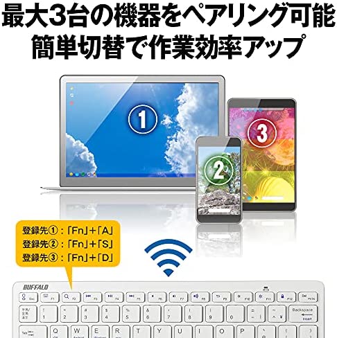 【ポイント2倍】 【200円引クーポン付】 バッファロー ウルトラスリム Bluetooth アイパッド ワイヤレスキーボード iOS/iPadOS/Android/Mac/Chrome 送料無料