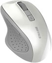 【200円引クーポン付】 バッファロー 5ボタン Bluetooth 5.0 Blue LED マウス ホワイト 戻る/進むボタン搭載 省電力 送料無料