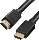 【200円引クーポン付】 バッファロー HDMI ウルトラハイスピード 5m 8K / 4K / フルHD eARC VRR 対応 Ultra High 送料無料(2)