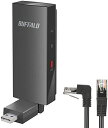 【ポイント2倍】 【200円引クーポン付】 バッファロー WiFi 無線LAN 子機 LAN端子用 11ac/n/a/g/b 866Mbps+300Mbps 送料無料(2)