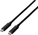 【200円引クーポン付】 エレコム USB Type-C ケーブル ( USB PD対応 ) C to C 最大3Aで高速充電 USB3.1(Gen1) 送料無...