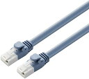 【200円引クーポン付】 エレコム LANケーブル CAT6A対応 15m 爪折れ防止 簡易パッケージ EU RoHS指令準拠 ヨリ線 ブルー 送料無料