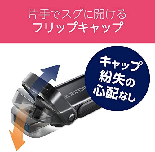 【300円引クーポン付】 エレコム USBメモリ 128GB USB3.0 3.1 (Gen1) なくさないキャップ ブラック MF-FCU3128GBK 送料無料 - Image 2