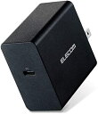 【200円引クーポン付】 エレコム AC充電器 ACアダプター USB PD 対応 45W出力 Type-C×1 GaN(窒化ガリウム) ブラック 送料無料