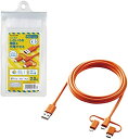 【ポイント2倍】 【200円引クーポン付】 エレコム USBケーブル 防災 防滴袋付き 3in1 microUSB+USB Type-C+Lightning 認...