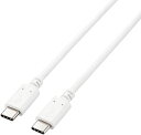 【200円引クーポン付】 エレコム USBケーブル Type C ( USB C to USB C ) 100W 2m コンパクトコネクタ USB 送料無料