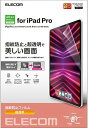 【200円引クーポン付】 エレコム iPad Pro 12.9 第6/5/4/3世代 アイパッド （2022/2021/2020/2018年） 保護フィルム 高光沢 送料無料