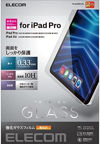 Rakuten - 【ポイント2倍】 【クーポン付】 エレコム iPad Pro 11 第4/3/2/1世代 アイパッド (2022/2021/2020/2018年) iPad Air 送料無料