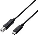 【200円引クーポン付】 エレコム USBケーブル Type C ( USB C to USB B ) 15W 0.5m USB2.0認証品 送料無料