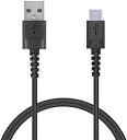 【200円引クーポン付】 エレコム USB TYPE C ケーブル (USB A-USB C) 断線に強い高耐久モデル USB2.0 正規認証品 0.7m 送料...