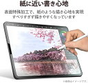 【ポイント2倍】 【200円引クーポン付】 エレコム iPad Pro 11インチ 第4/3/2/1世代 アイパッド (2022/2021/2020/2018年...