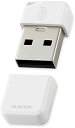 【ポイント2倍】 【200円引クーポン付】 エレコム USBメモリ 3...(2)