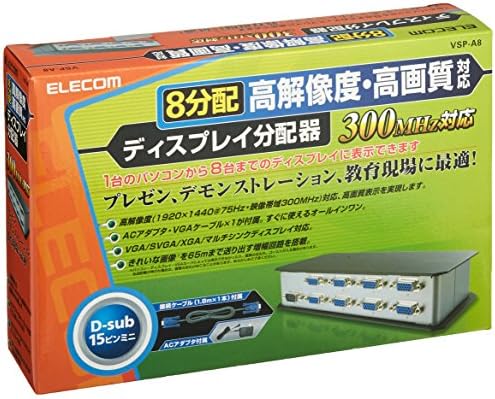 【ポイント2倍】 【500円引クーポン付】 エレコム ディスプレイ分配器 VGA 8分配 VSP-A8 送料無料