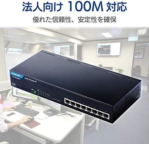 【300円引クーポン付】 エレコム スイッチングハブ 8ポート 金属筺体 PoE 10/100M対応 3 EHB-UF2A08-PF 送料無料