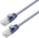 【200円引クーポン付】 エレコム LANケーブル CAT6 50m ツメが折れない 爪折れ防止コネクタ cat6対応 簡易パッケージ RoHS指令準拠 送料無...