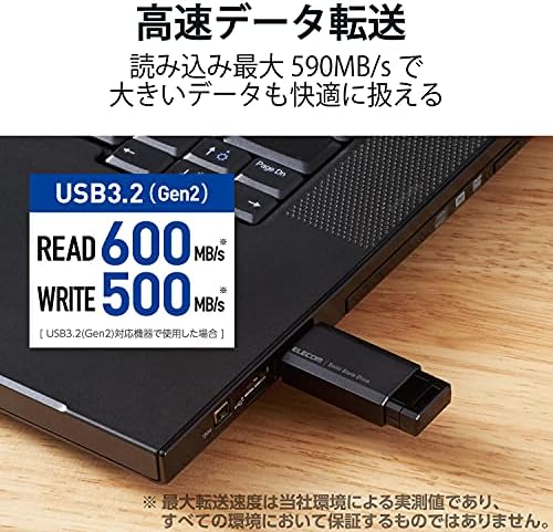 【ポイント2倍】 【1,000円引クーポン付】 エレコム 外付けSSD 1TB USB3.2(Gen2) PS5/PS4(メーカー動作確認済) ノック式 ブラック 送料無料 - Image 3