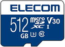【200円引クーポン付】 エレコム MicroSDカード 512GB ...(2)