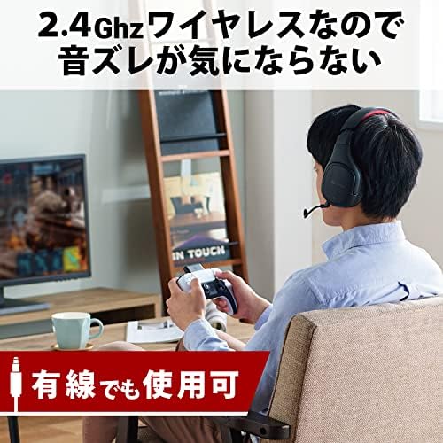 【ポイント2倍】 【1,000円引クーポン付】 エレコム ゲーミングヘッドセット ワイヤレス ミキサー機能付USB送信機付き サラウンド機能有 RGB [ PS 5 / 4 / 送料無料 - Image 3