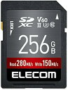 【200円引クーポン付】 エレコム SDカード 256GB SDXC データ復旧サービス付 UHS-II V60 MF-FS256GU23V6R 送料無料