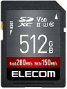 【1,000円クーポン付】 エレコム SDカード 512GB SDXC...(2)